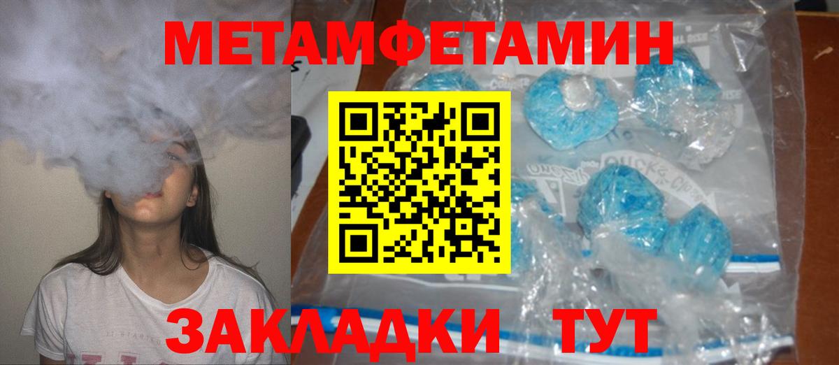 Сердобск  Амфетамин 98%  Вход с VPN 
