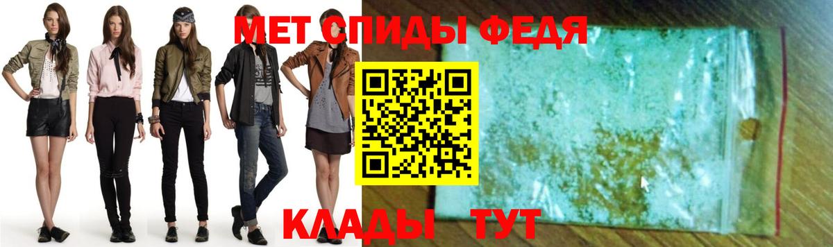 Amphetamine Premium Сердобск