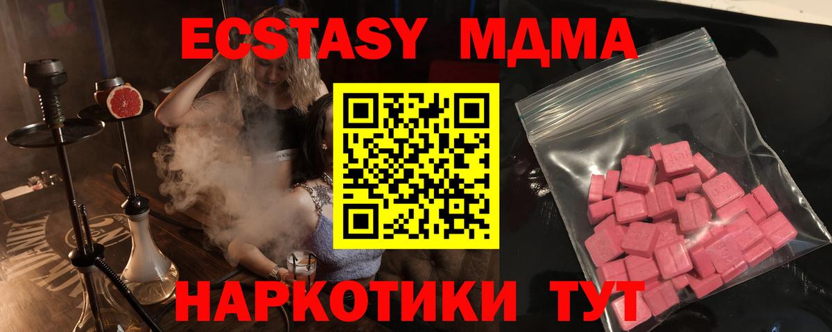 Экстази Philipp Plein  ЭКСТАЗИ mix  Экстази  Сердобск  Вход с VPN 