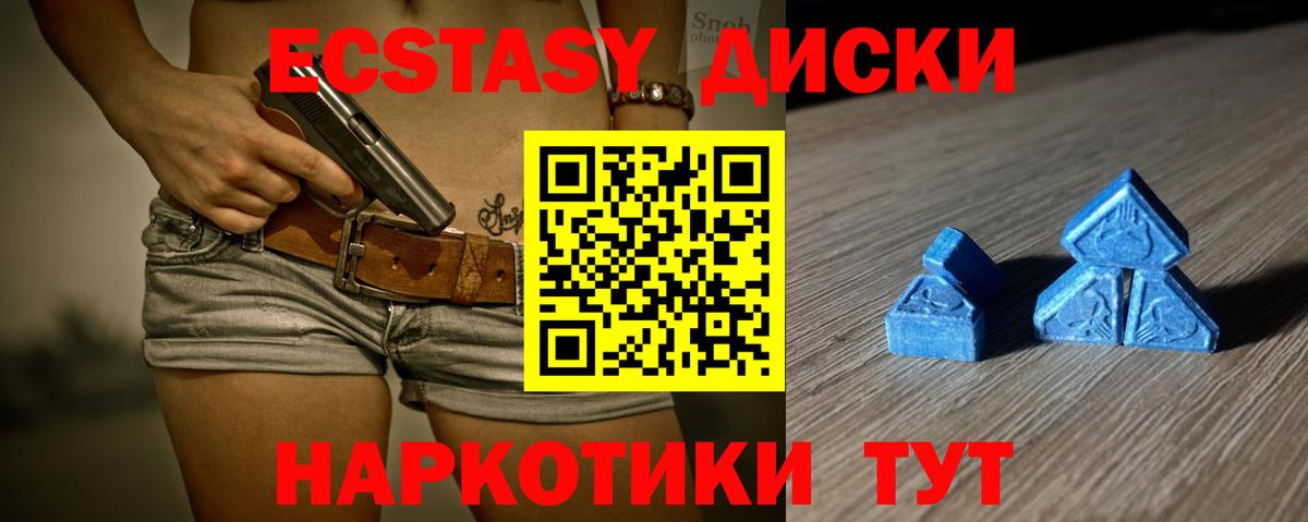 Ecstasy DUBAI Сердобск