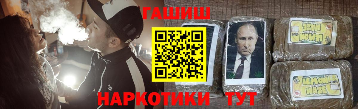 ГАШ Изолятор  где найти наркотики  Сердобск  ГАШ Premium  Вход с VPN 