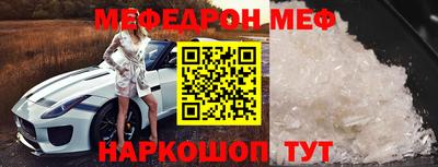 COCAINE Рыбинск