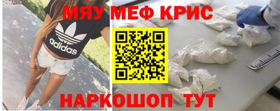 MDMA Premium VHQ Рузаевка