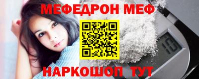COCAINE Рыбинск