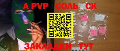 COCAINE Рыбинск