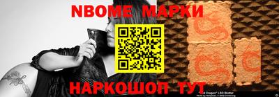 COCAINE Рыбинск