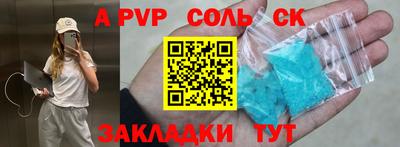 COCAINE Рыбинск
