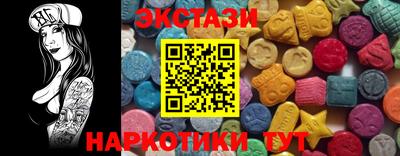 MDMA Premium VHQ Рузаевка