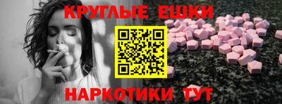 MDMA Premium VHQ Рузаевка