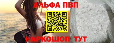 COCAINE Рыбинск