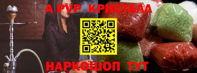 MDMA Premium VHQ Рузаевка