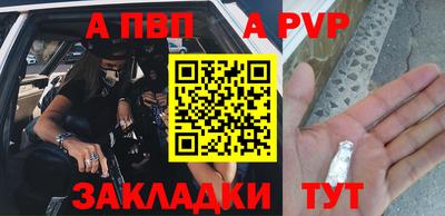 COCAINE Рыбинск