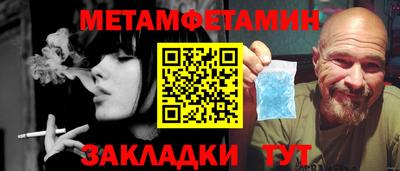 COCAINE Рыбинск