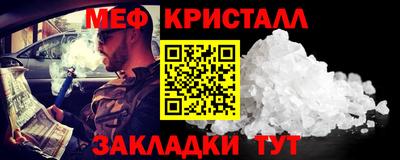 MDMA Premium VHQ Рузаевка